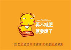 爱情公寓我喜欢诸葛大圣
