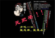 爱情公寓之宛瑜是我的
